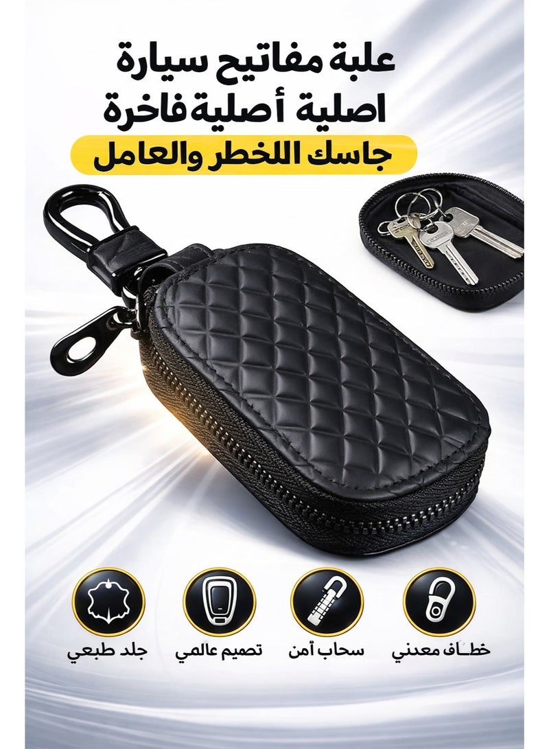 Car Key Case, Premium Genuine Leather Universal Car Key Case – Remote Key Fob Cover with Zipper Bag, Metal Hook & Keychain Holder – Black - Image 1